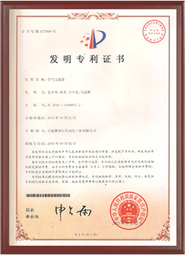 发明专利证书.jpg